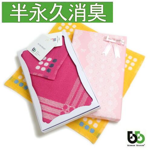 ギフトケース入り ブリーズブロンズ ミニタオル 消臭タオル 1枚 今治タオル ガーゼタオル ライフリ...