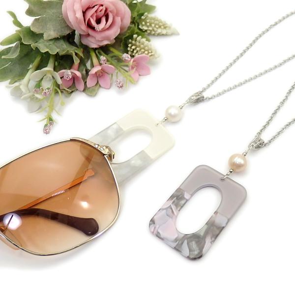 メール便 メガネホルダー マーブルスクエア バイカラー 淡水パール グラスホルダー ネックレス ペン...