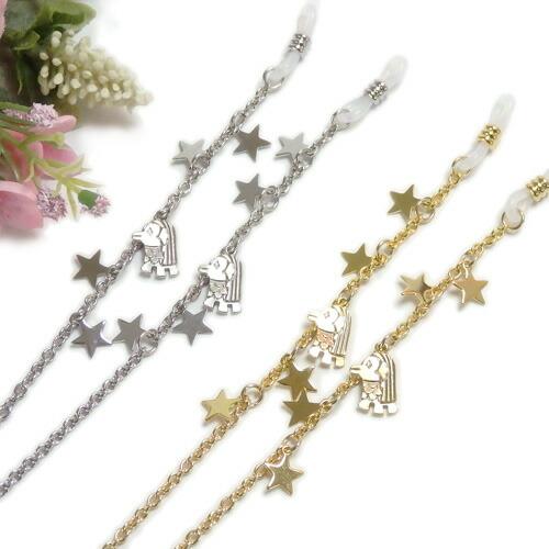 メール便 アマビエ様 キラキラ星 メガネチェーン 眼鏡 チェーン グラスコード めがねチェーン メガ...