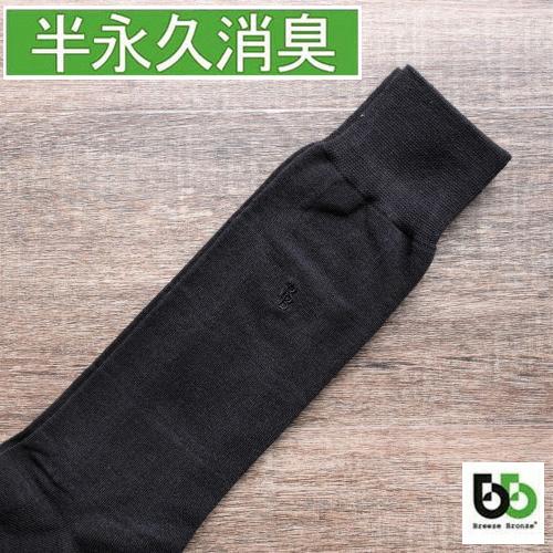 ブリーズブロンズ 消臭 ビジネスソックス チェック 格子柄 ワンポイント 1足 S-23 消臭ソック...