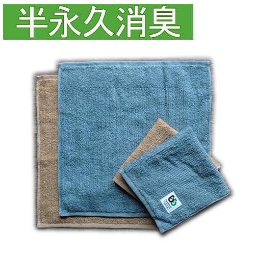 ブリーズブロンズ 消臭 ハンドタオル 消臭タオル 長方形 新サイズ T-24 タオルハンカチ 今治タ...