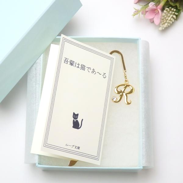 ギフトケース入り しおり ブックマーカー イニシャル アルファベット 筆記体 ゴシック体 ローマ字 ...