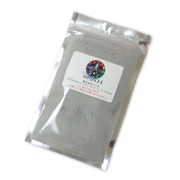 ソマチ 粉 Somachi 粉末 100g