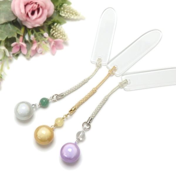 メール便 帯飾り 開運 水琴鈴 ＆ 天然石 根付 ストラップ キーホルダー 丸玉 ミュージックボール...