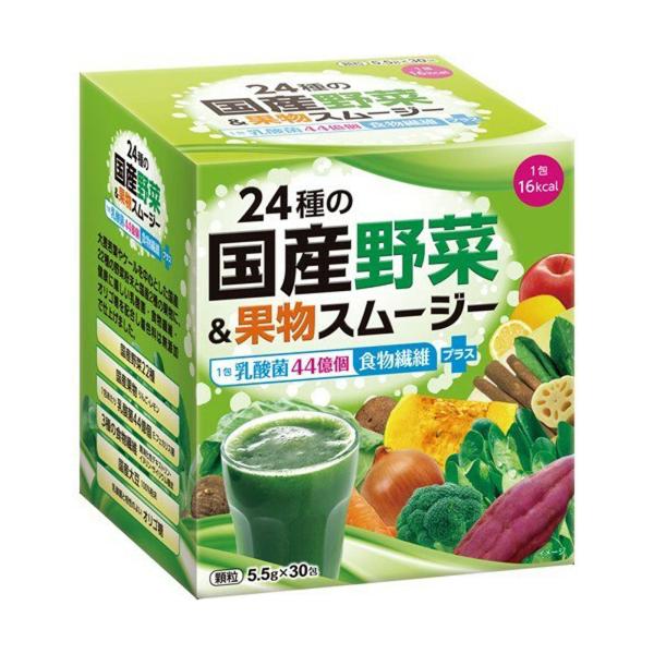 スカイフード 24種の国産野菜＆果物スムージー 5.5g×30包 乳酸菌44億個+食物繊維 スムージ...