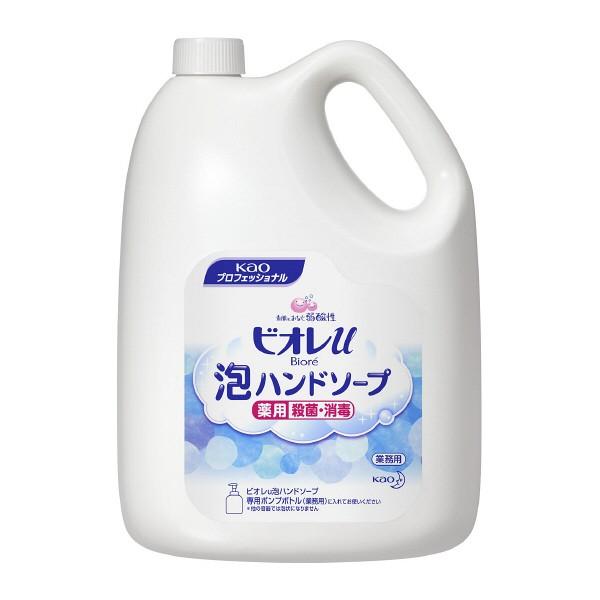 花王 ビオレU 泡ハンドソープ 2L クリスマス ギフトに プレゼントに