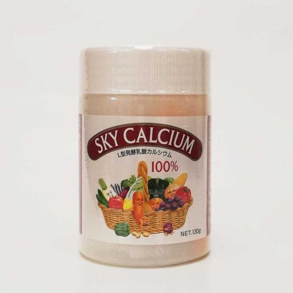 スカイフード スカイカルシウム 顆粒 130g カルシウム 食品 吸収率の良いL型乳酸カルシウム ク...
