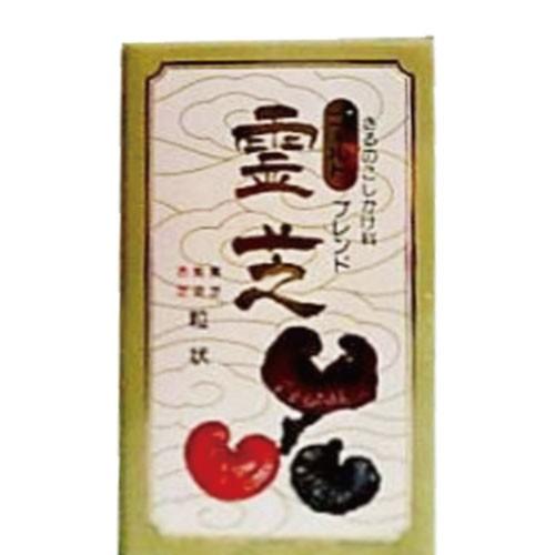 霊芝ゴールドブレンド粒 400粒 敬老の日 ギフトに プレゼントに