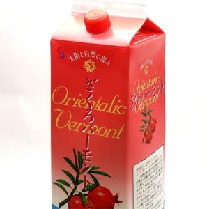 フジスコ 太陽と自然の恵み ざくろバーモンド 1800ml ざくろに赤ブドウ酢とハチミツを加え、女性...