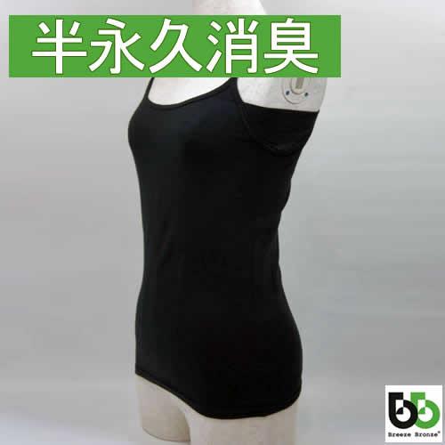 ブリーズブロンズ 消臭 レディース キャミソール K-28 消臭キャミソール 消臭下着 消臭インナー...