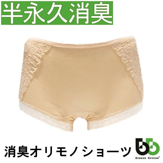 ブリーズブロンズ レディスA30オリモノショーツ K-8 消臭パンツ 消臭ショーツ 消臭インナー オ...