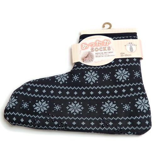 メール便 あったか ソックス 靴下 ぽかぽかクルー ぽかぽかソックス 裏ボア 起毛 あったかSOCK...