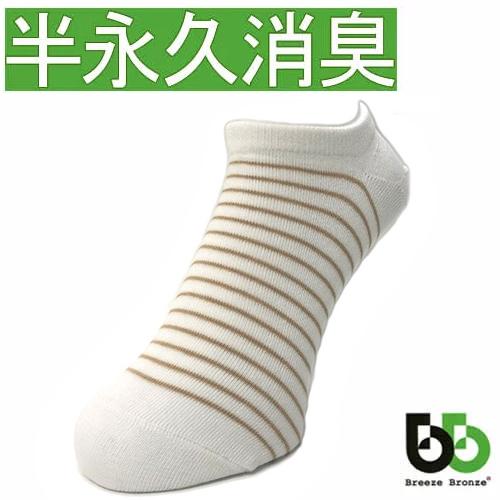 ブリーズブロンズ 消臭 スニーカーインソックス ホワイトベージュ S-21 スニーカーソックス ショ...