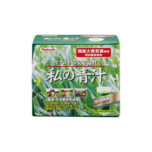 私の青汁 30袋 120g(4g×30袋) クリスマス ギフトに プレゼントに