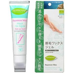 リムーブ 脱毛ワックスジェル　100ｍｌ　シート10枚入り