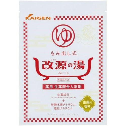 カイゲン 改源の湯 もみだし式 薬用 入浴剤 生薬配合 医薬部外品 (30g×10包)