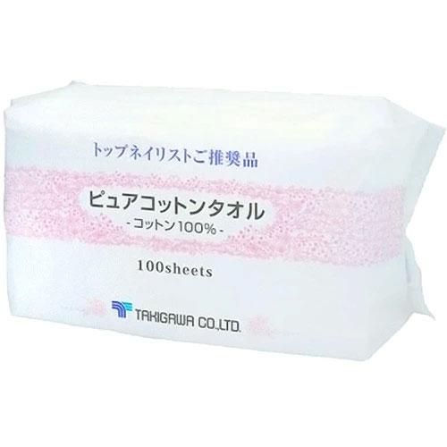 ピュアコットンタオル 100枚入り コットン100％素材