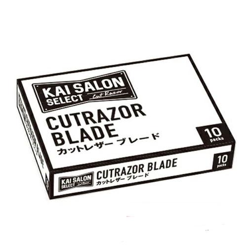 カイ サロンセレクト カットレザーブレード 10枚入り 貝印