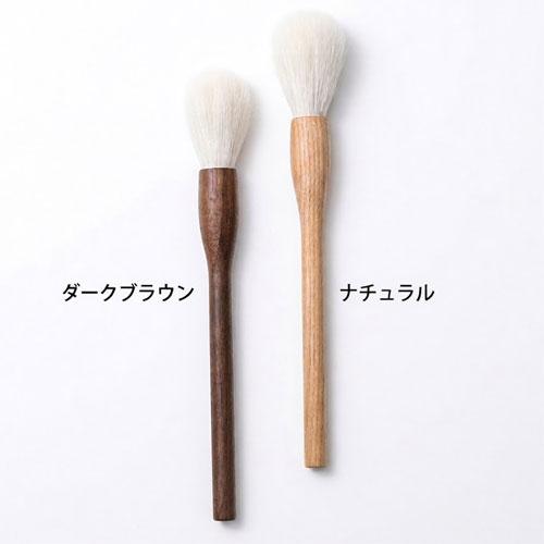 マルチフェイシャルブラシ 各種 ＆T’ｓアンドティーズ　山羊毛100％