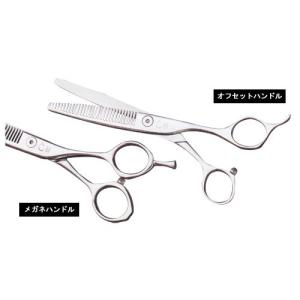 EZY SCISSORS セニングはさみ ZD30r ホワイトデー ギフトに プレゼントに 爆買