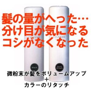 シャルム ヘアーファンデーション 80g クリスマス ギフトに プレゼントに