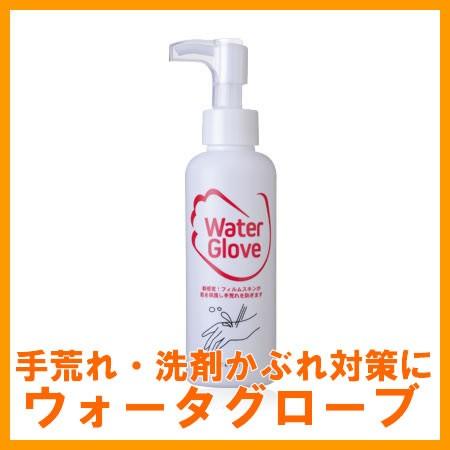 ネオライファ ウォーターグローブ クリスマス ギフトに プレゼントに