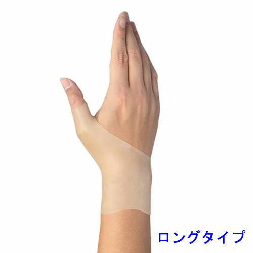 腱鞘サポーター 手首らーく ロング 片手 手首 サポーター  腱鞘炎 腱鞘炎サポーター 日本製 ホワ...