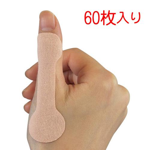 腱鞘サポート 指かるテープ 60枚入り 腱鞘炎サポーター 左右兼用 日本製 敬老の日 ギフトに プレ...