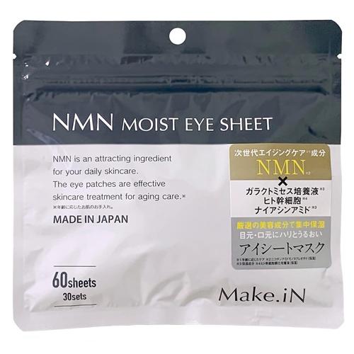 NMN モイスト アイシート エヌエムエヌ Make.iN NMN MOIST EYE SHEET ...