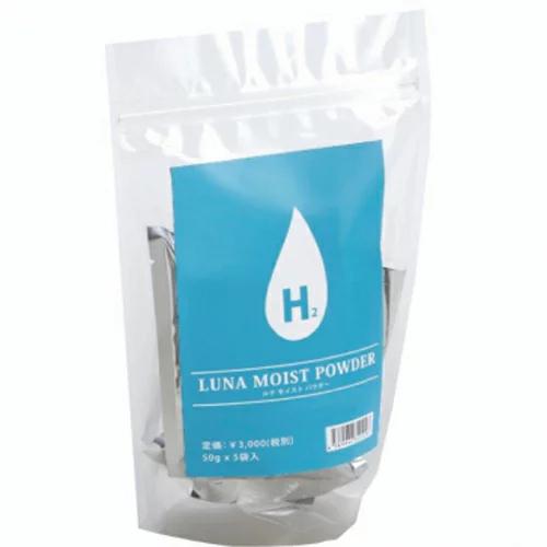 ルナ モイストパウダー 高濃度水素入浴剤 50ｇ×10袋入り
