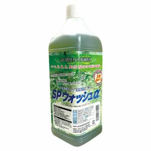 SPウォッシュα 2000ml 業務用 3倍濃縮タイプの液体洗剤 母の日 ギフトに プレゼントに｜shoploop