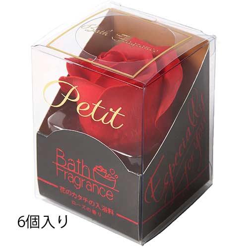バスフレグランス プレミアム petiti 6個入り