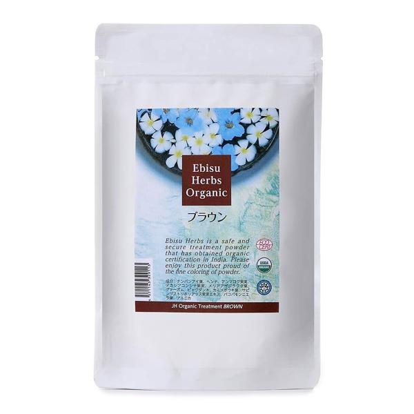 ジャパンヘナ えびすハーブシリーズ ブラウン 100ｇ えびすハーブ JAPAN HENNA アーユ...