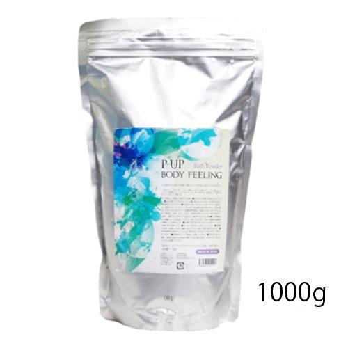 P-UP ボディーフィーリング 1000ｇ 入浴剤