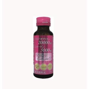 ビューティーコラーゲンα 50ml 10本入り プロテオグリカン コラーゲン