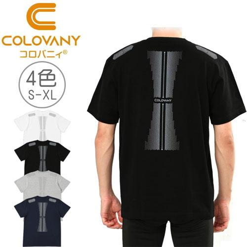 コロバニィ コットンリカバリーTシャツ ユニセックス 男女兼用