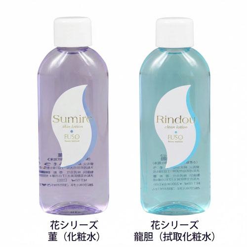 ふそう 花シリーズ 化粧水 菫・龍胆 各種 160ｍｌ