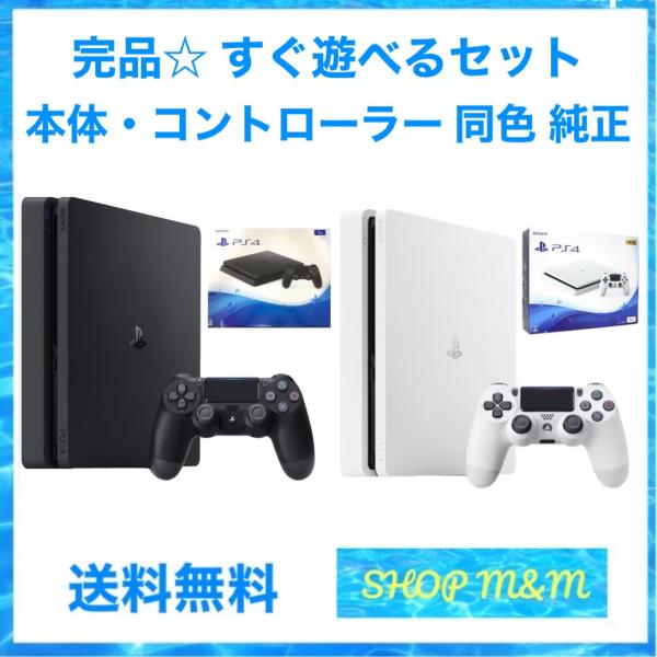 PS4 本体 1TB CUH-2000BB01 〜 2200BB02 選べる2色 完品 外箱付 イヤ...