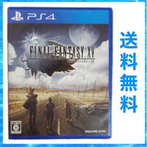 PS4 ファイナルファンタジー ＸＶ FFXV FF15　ファイナルファンタジー15　中古