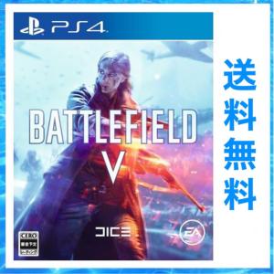 PS4 バトルフィールド5 Ｂａｔｔｌｅｆｉｅｌｄ Ｖ