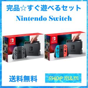 スイッチ 新型 本体 Switch バッテリー持続モデル 任天堂 ジョイコン