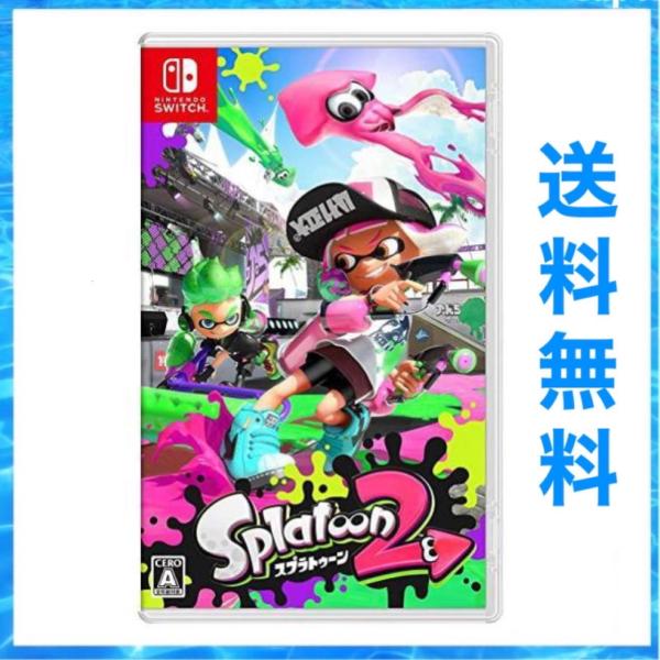 Splatoon 2 スプラトゥーン2 switch スイッチ ニンテンドースイッチ 中古