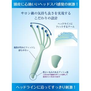 頭皮マッサージ トルマリア イオンヘッドライン...の詳細画像3
