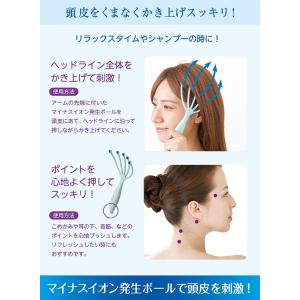頭皮マッサージ トルマリア イオンヘッドライン...の詳細画像4