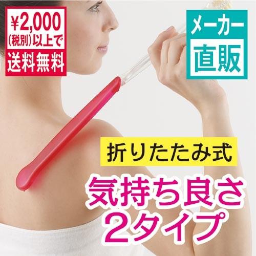 孫の手 背中カキ ハード &amp; ソフト ＆ ブラシ　2wayタイプ  セナカッキン 満天社