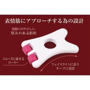かっさプレート+フェイスローラー お顔用フェイ...の詳細画像5