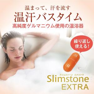 高純度 ゲルマニウム配合 ず〜っと使える 天然...の詳細画像1