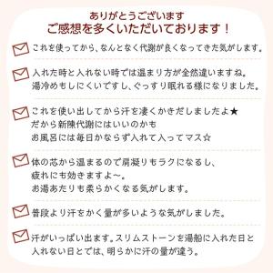 高純度 ゲルマニウム配合 ず〜っと使える 天然...の詳細画像2