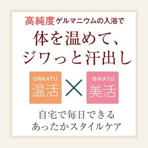 高純度 ゲルマニウム配合 ず〜っと使える 天然...の詳細画像3