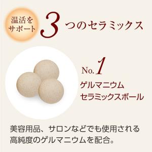 高純度 ゲルマニウム配合 ず〜っと使える 天然...の詳細画像4